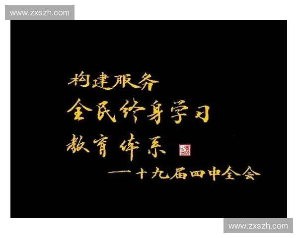 以全民健康为导向的体育健身课程体系构建与创新实践探索分析